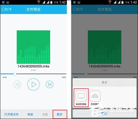 全民k歌歌曲下载路径在哪？全民K歌怎么导出歌曲？