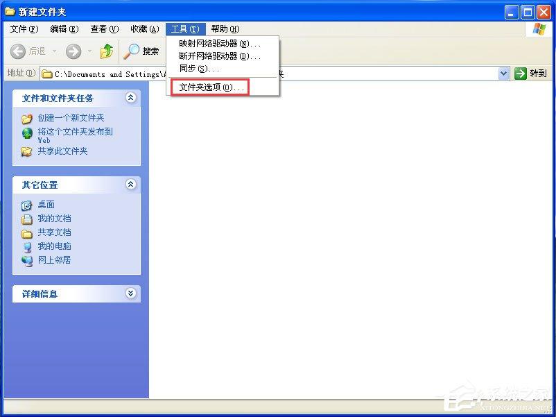 WinXP打开网上邻居提示&ldquo;您可能没有权限使用网络资源&rdquo;怎么办？