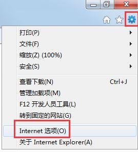 Win7系统怎么查看IE临时文件？Win7系统查看Internet临时文件的方法