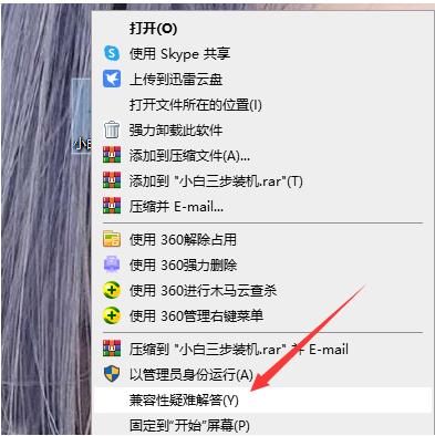 Win7升级Win10原来的软件还能用吗?Win7升级Win10原来的软件详情介绍 Win7升级Win10原来的软件还能用吗?Win7升级Win10原来的软件详情介绍