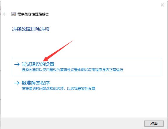 Win7升级Win10原来的软件还能用吗?Win7升级Win10原来的软件详情介绍