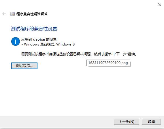 Win7升级Win10原来的软件还能用吗?Win7升级Win10原来的软件详情介绍
