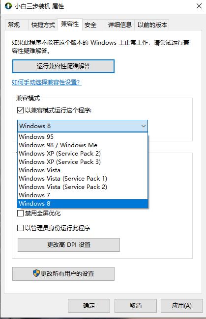 Win7升级Win10原来的软件还能用吗?Win7升级Win10原来的软件详情介绍