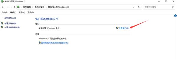 Win7升级Win10原来的软件还能用吗?Win7升级Win10原来的软件详情介绍