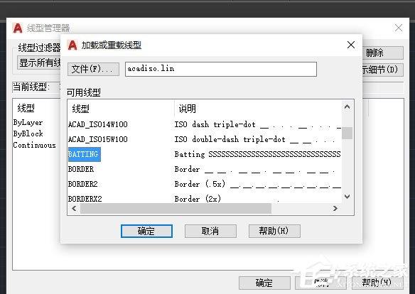 AutoCAD2016快速入门：修改颜色、线型和线宽