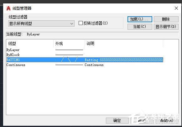 AutoCAD2016快速入门：修改颜色、线型和线宽