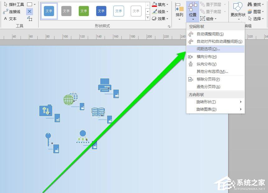 Microsoft Office Visio如何调整图形之间间距？Microsoft Office Visio调整图形之间间距的方法步骤