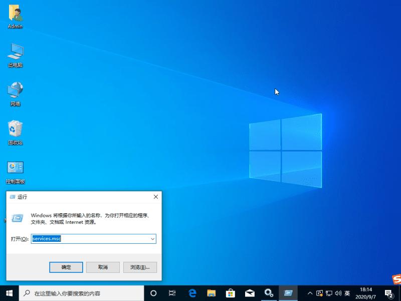 怎么解决Win10系统不断的弹出fodhelper.exe提示?