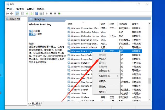 怎么解决Win10系统不断的弹出fodhelper.exe提示?