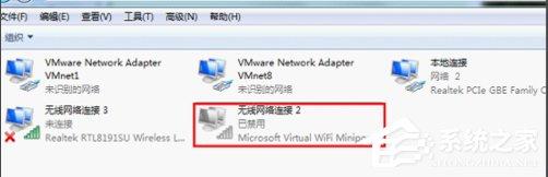 Win7下wifi共享精灵用不了怎么办？