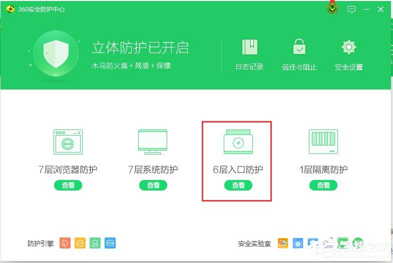 Win7下wifi共享精灵用不了怎么办？