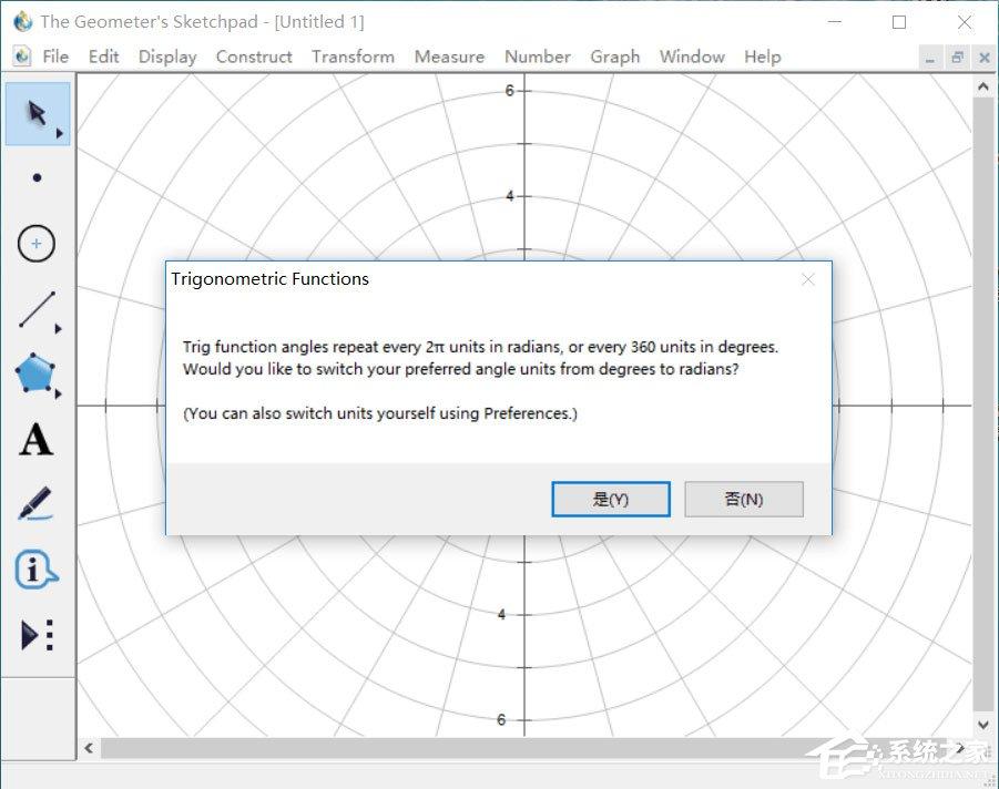 几何画板如何绘制爱心?几何画板爱心函数教程