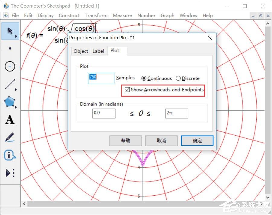 几何画板如何绘制爱心?几何画板爱心函数教程