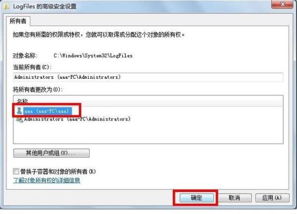 怎么解决电脑网络连接错误711？