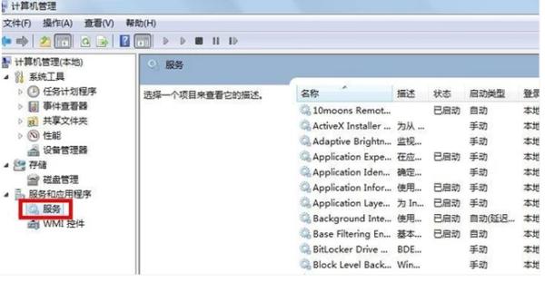 怎么解决电脑网络连接错误711？