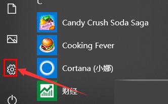 Win10商店下载路径怎么更改？win10商店下载路径更改方法