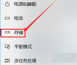 Win10商店下载路径怎么更改？win10商店下载路径更改方法