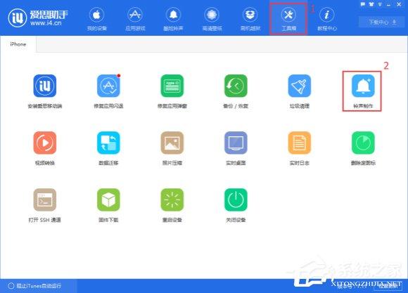 爱思助手怎么设置苹果铃声？爱思助手设置苹果铃声的方法