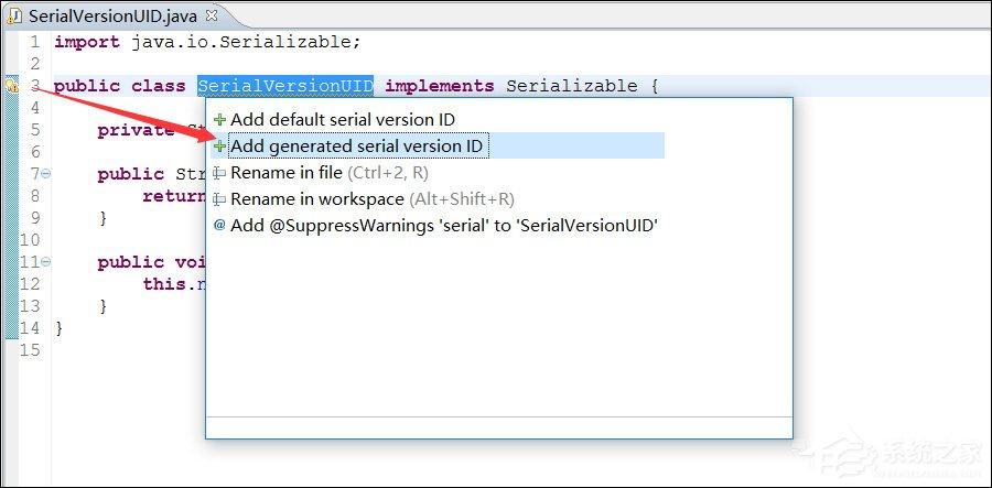 serialVersionUID如何生成?serialVersionUID有什么作用?