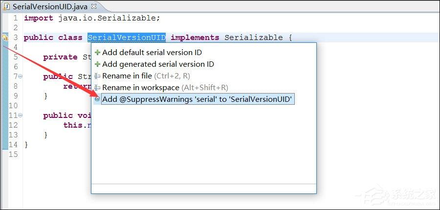 serialVersionUID如何生成?serialVersionUID有什么作用?