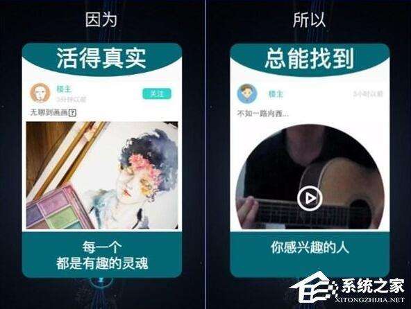 soul如何使用？soul使用方法