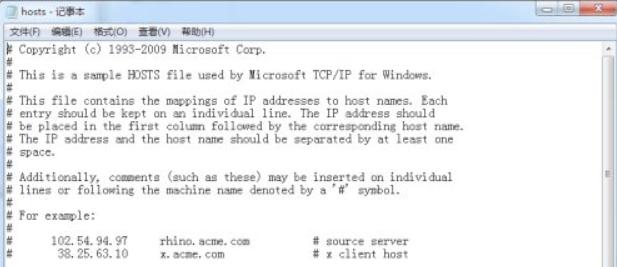 Win7电脑在登录LOL的时候出现登入时遇到了一个预期之外的错误怎么办？