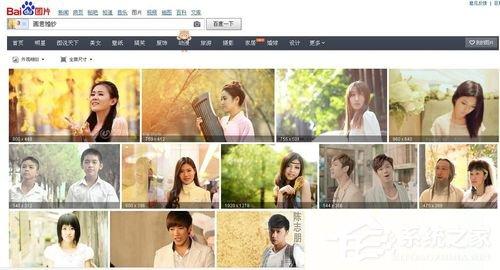 WinXP系统百度识图怎么用?WinXP系统用百度识图查找自己需要的图片
