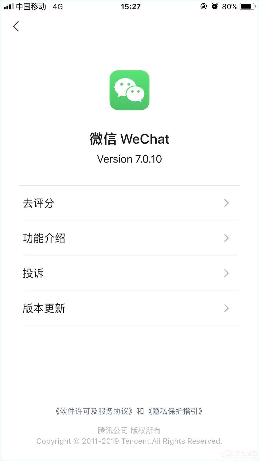 微信扫一扫识物功能怎么用?