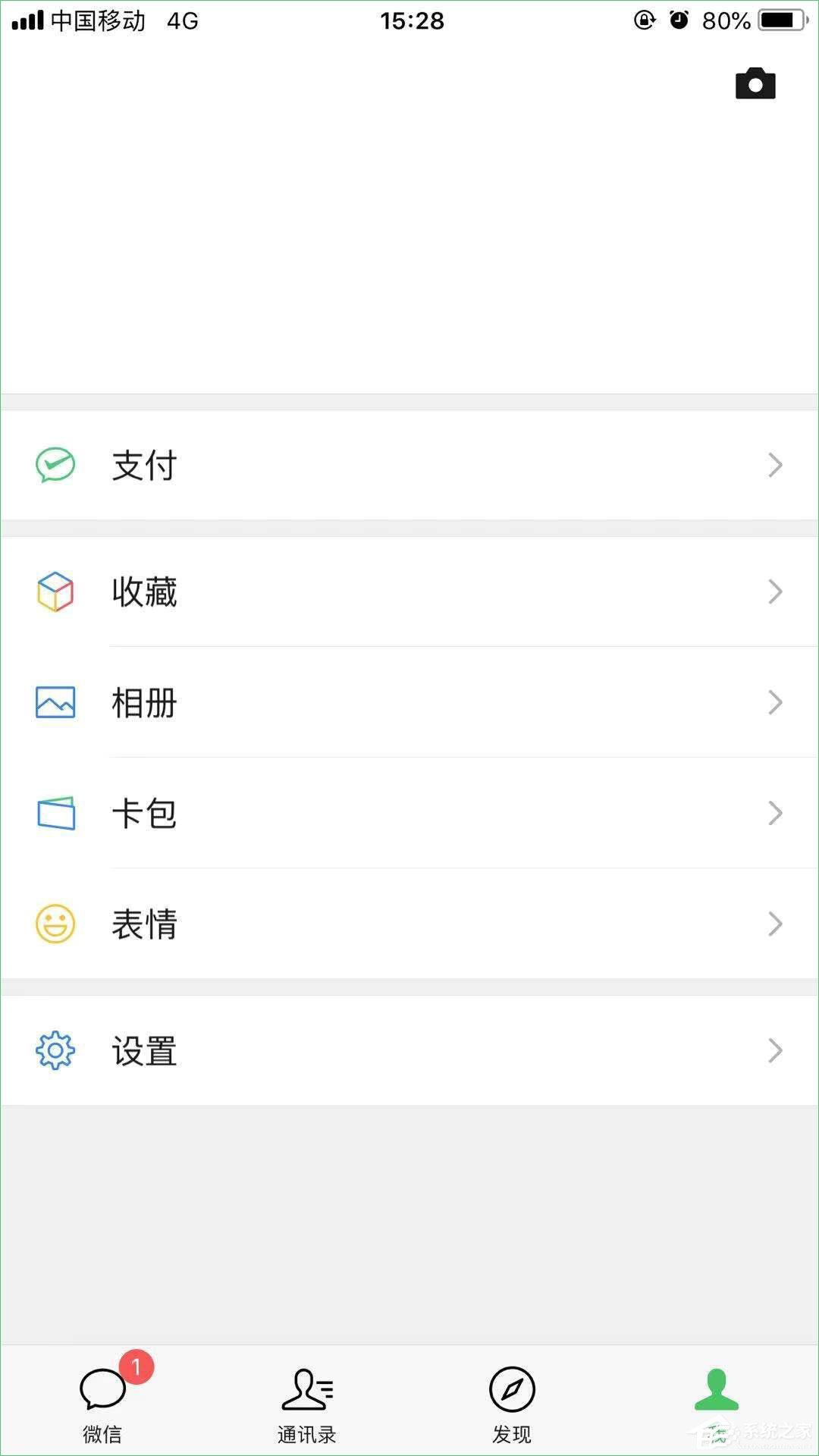 微信扫一扫识物功能怎么用?