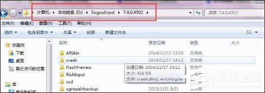 搜狗输入法云计算怎么关闭？