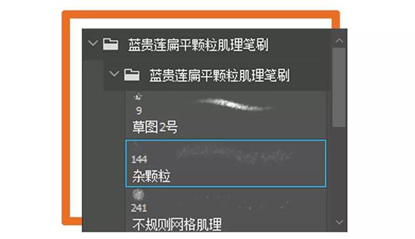 如何使用PS制作原创顶级扁平噪点插画？