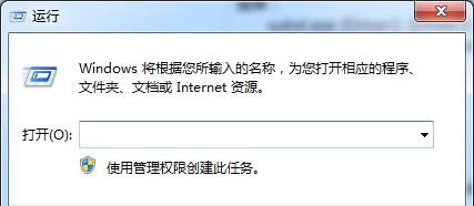Win7系统安装软件弹出&ldquo;错误1327。无效驱动器:D:\&rdquo;提示该怎么办？