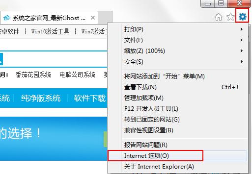 Win7提示&ldquo;出现了运行时间错误，是否进行调试&rdquo;怎么解决？