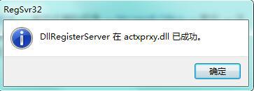 Win7提示&ldquo;出现了运行时间错误，是否进行调试&rdquo;怎么解决？