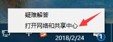 Win10系统进不去DNF提示“正在连接服务器”怎么办?