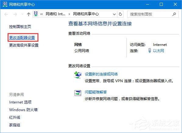 Win10系统进不去DNF提示“正在连接服务器”怎么办?