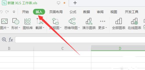 Excel表格的截图要怎么才可以保存为PDF?