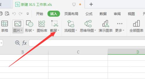 Excel表格的截图要怎么才可以保存为PDF?