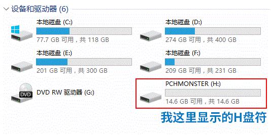 如何利用软碟通制作U盘启动盘安装Win11系统？