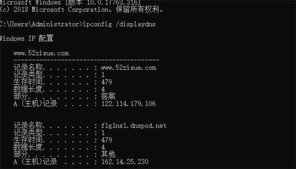 Win7旗舰版打不开网页怎么办