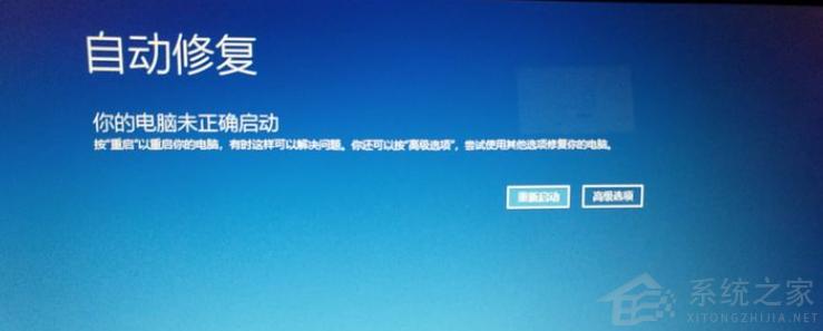 Win10进不了系统怎么进入安全模式