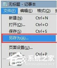 Win7注册表如何优化？Win7优化注册表方法