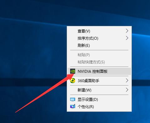 Win10专业版系统英伟达显卡如何设置?