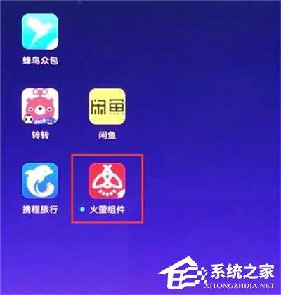 红米7a怎么卸载应用？红米7a卸载应用的方法