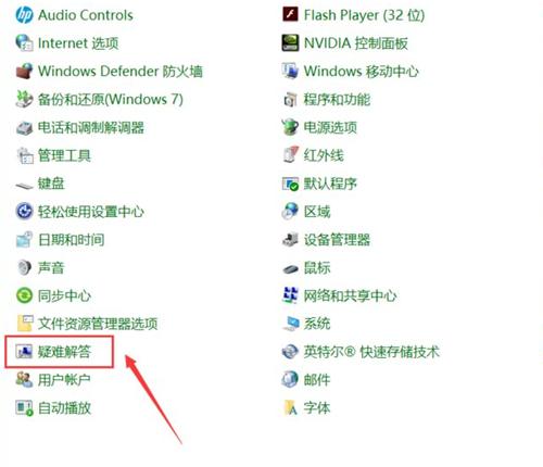 Win10系统更新失败怎么办？Win10系统更新失败的解决办法