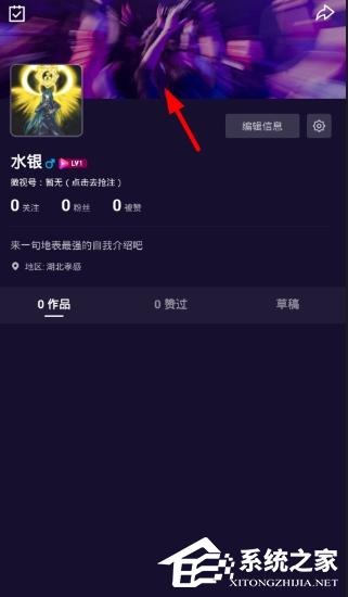 腾讯微视如何自定义封面?腾讯微视自定义封面的教程