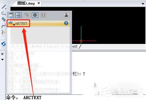 迅捷CAD编辑器怎么绘制弧形文本?迅捷CAD编辑器绘制弧形文本的方法