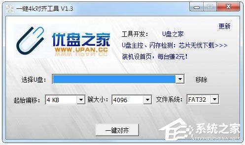 U盘修复工具哪个好？7款U盘低格工具详解