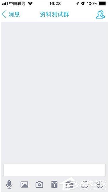 手机QQ群怎么撤回成员消息？QQ群主/管理员撤回群员消息的方法