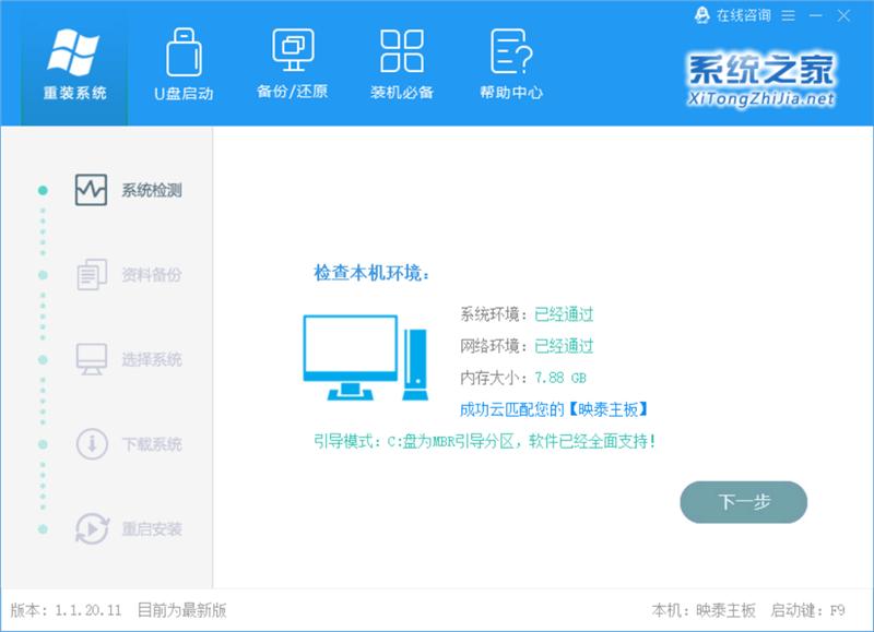 U盘装系统提示windows无法安装到这个磁盘选中的磁盘采用GPT分区形式怎么办?